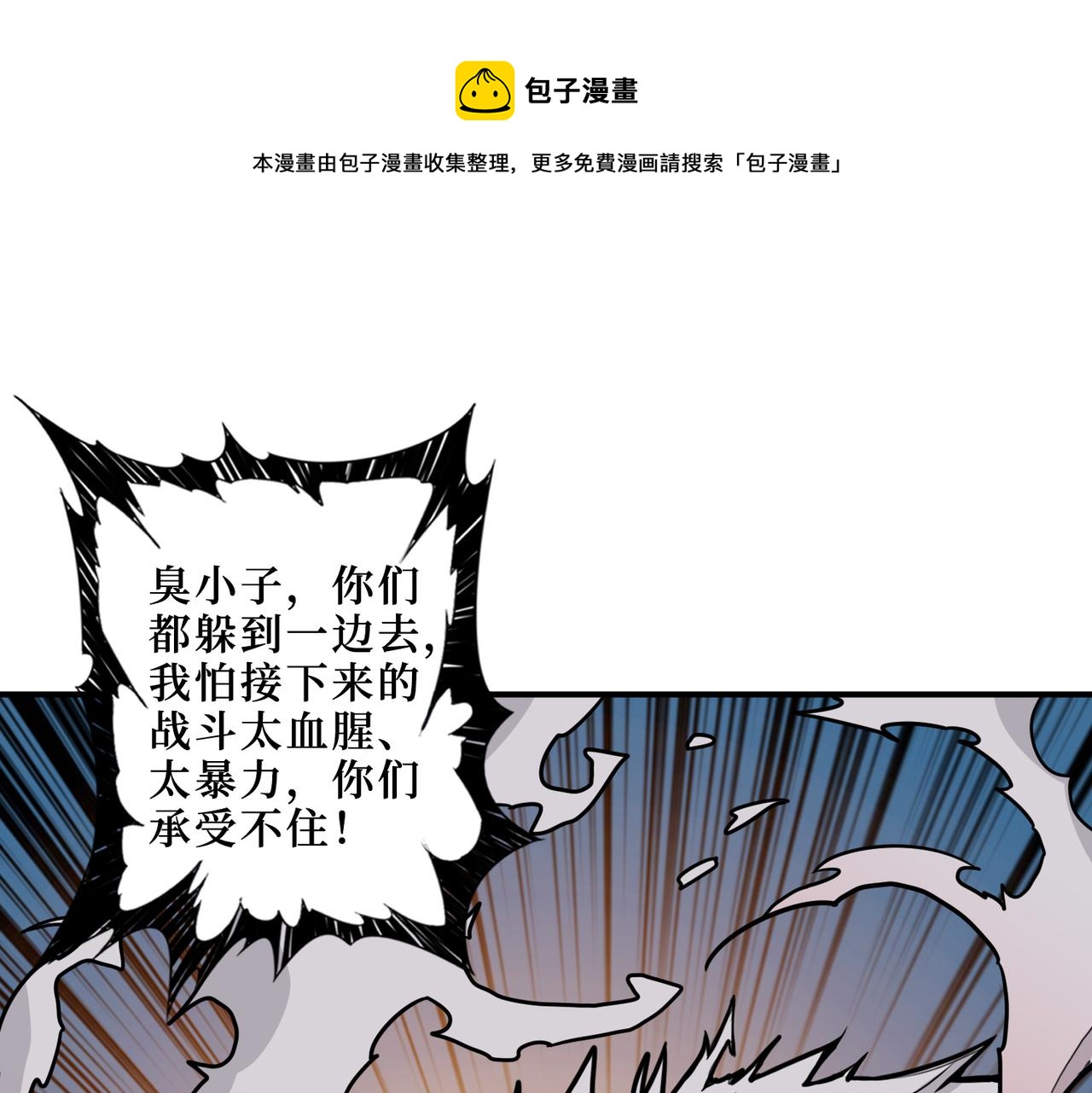 第308话 你就是馋她身子0