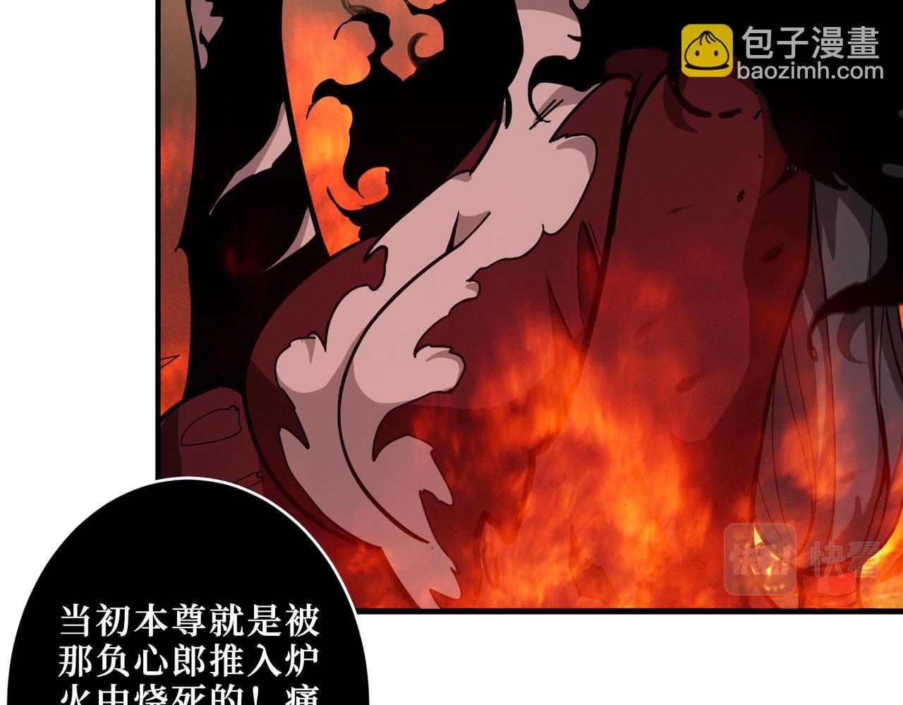 第308话 你就是馋她身子10