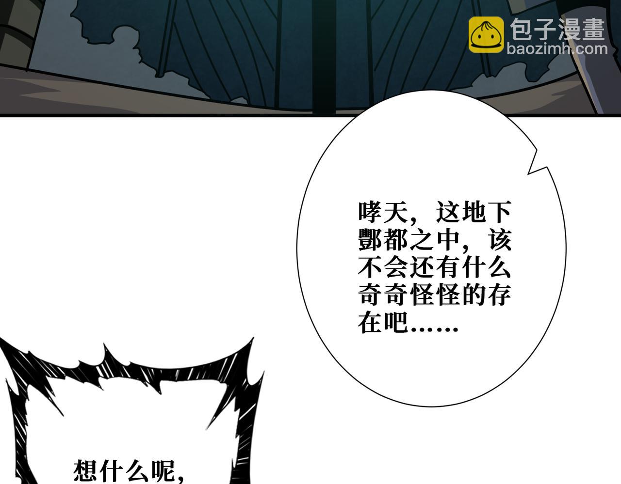 第308话 你就是馋她身子108