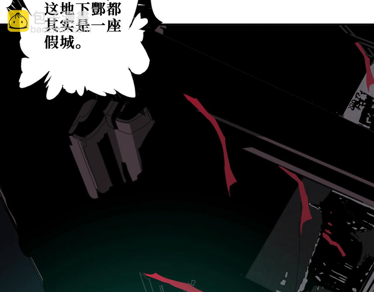 第308话 你就是馋她身子109