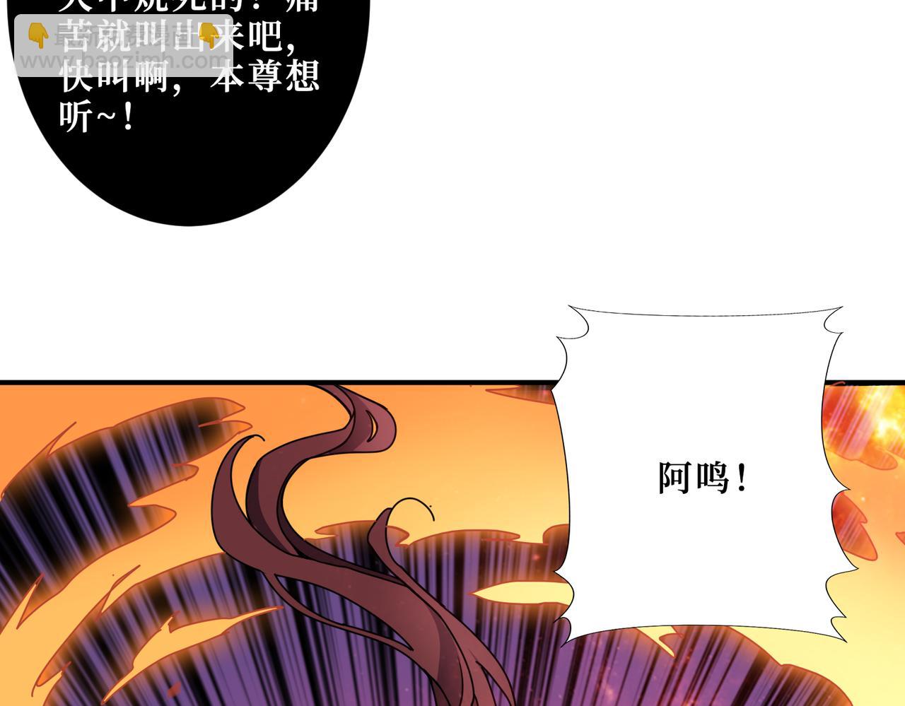 第308话 你就是馋她身子11