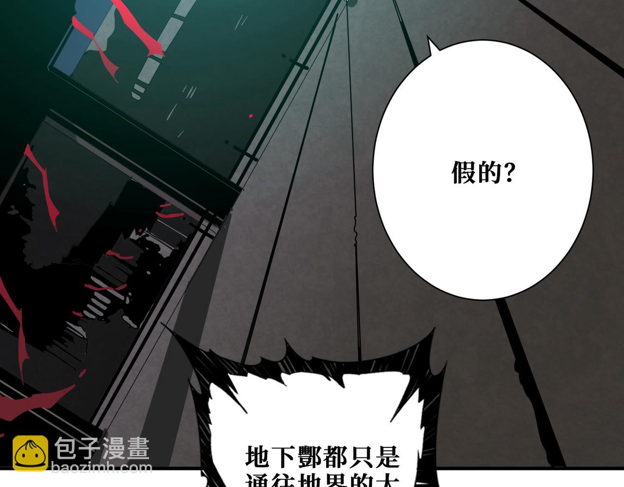 第308话 你就是馋她身子111