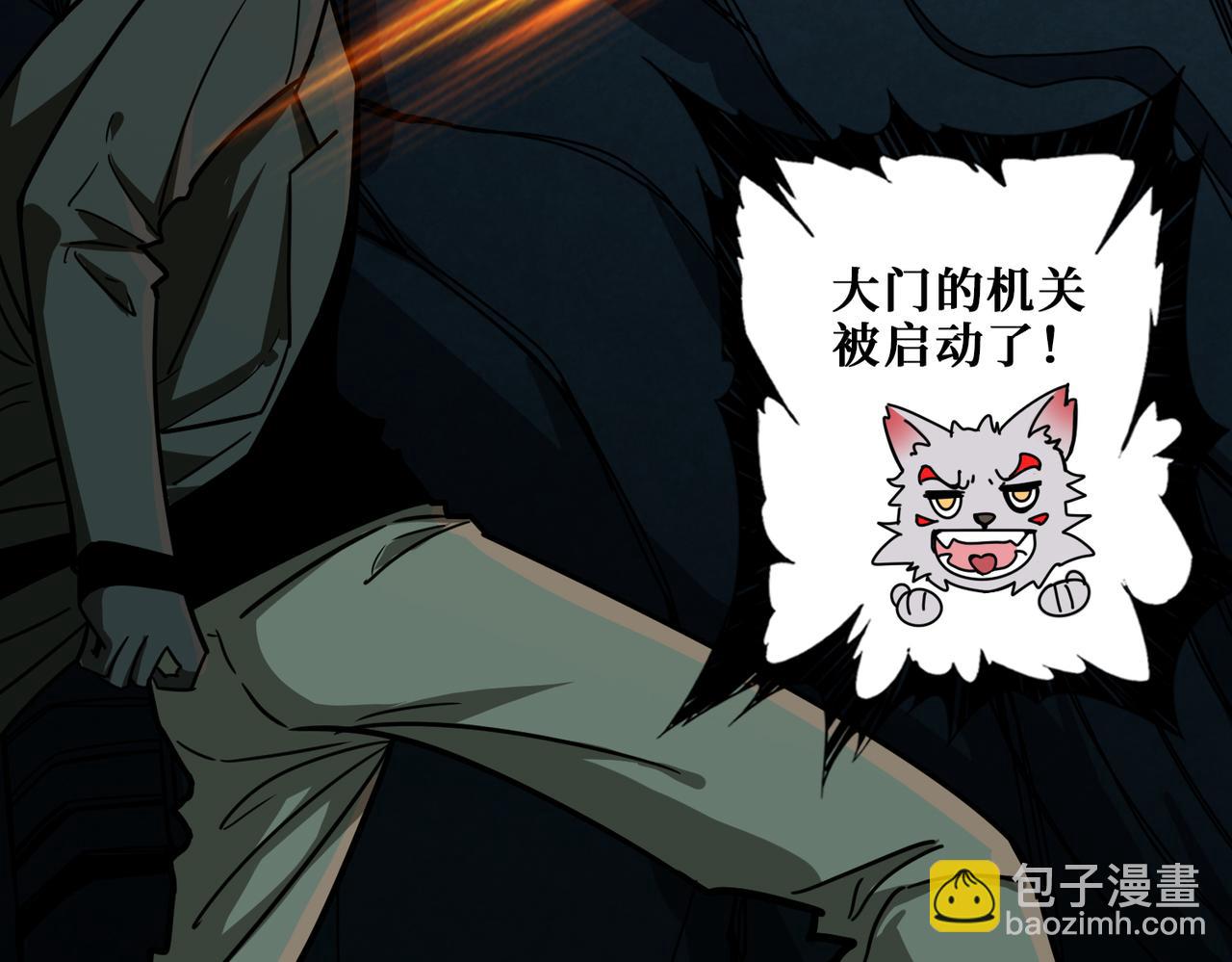 第308话 你就是馋她身子115