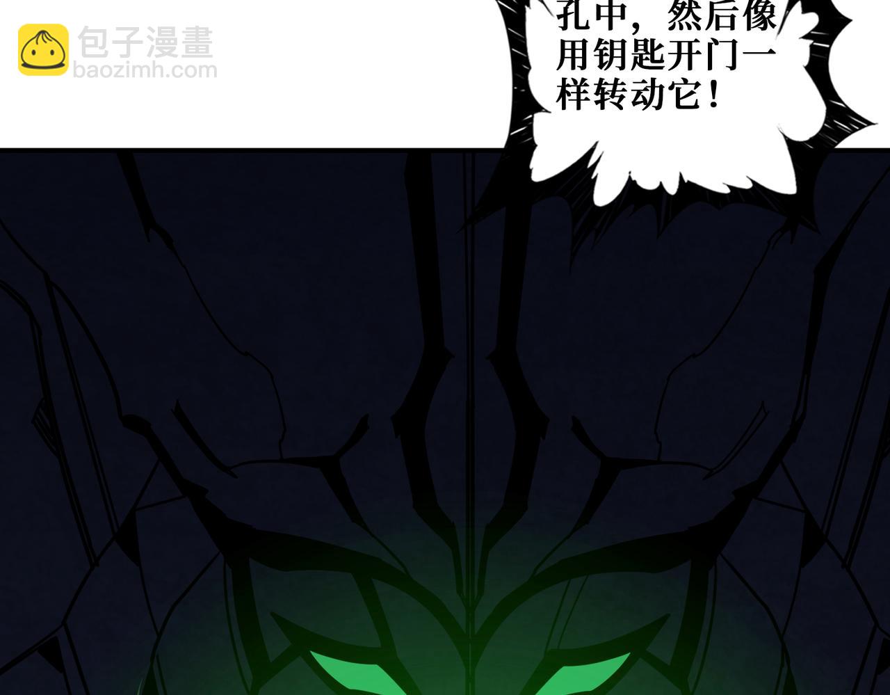 第308话 你就是馋她身子121