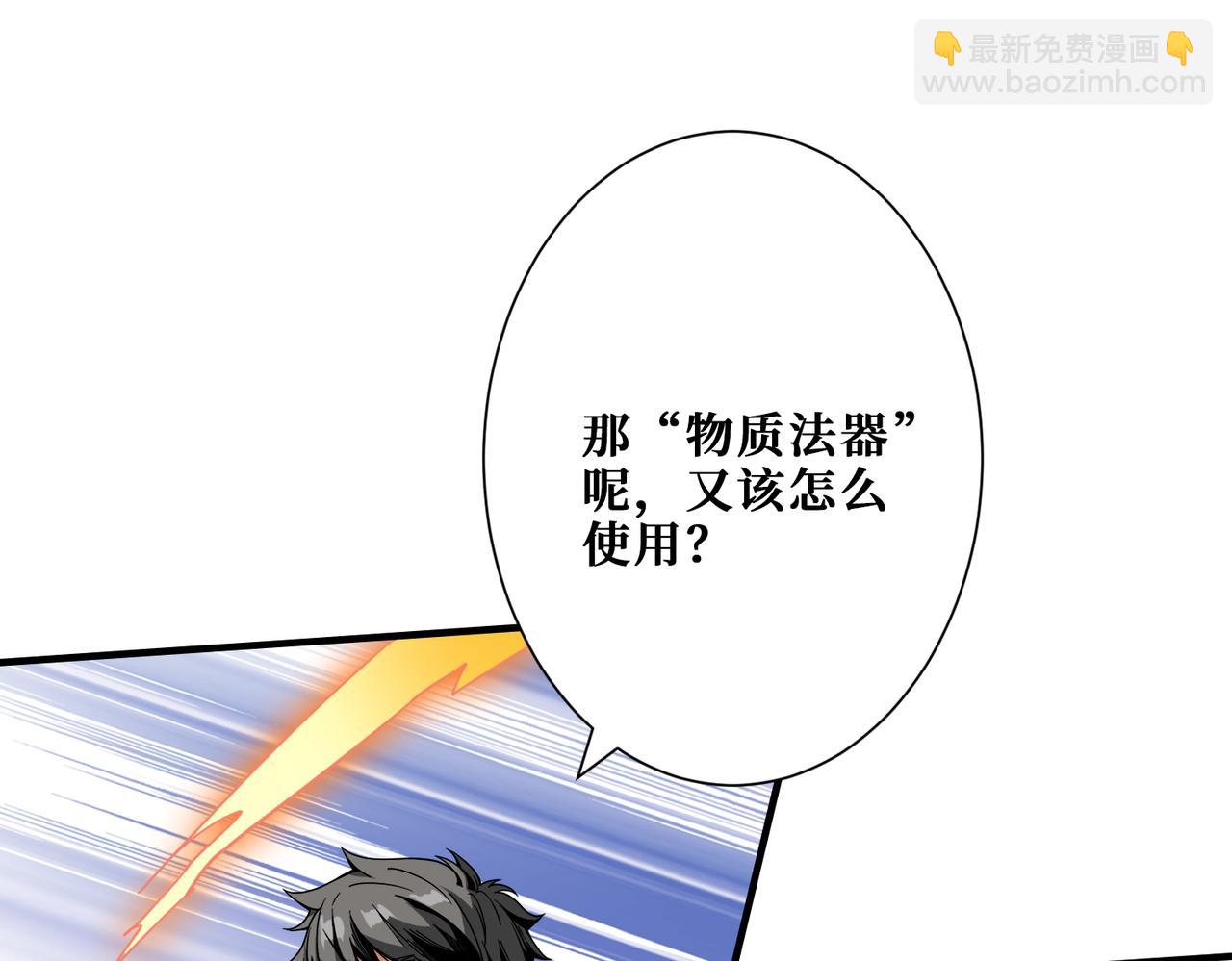 第308话 你就是馋她身子126