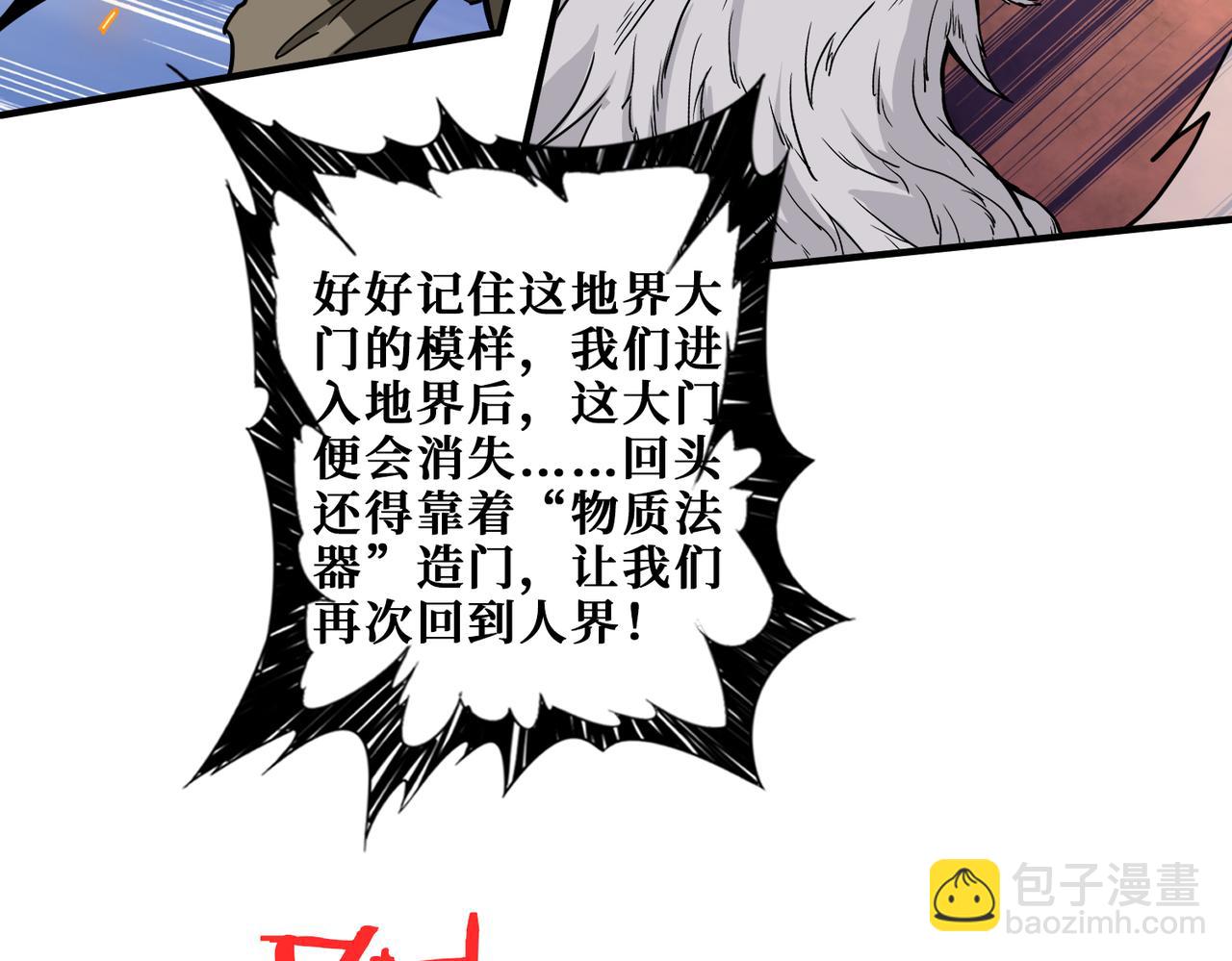 第308话 你就是馋她身子128