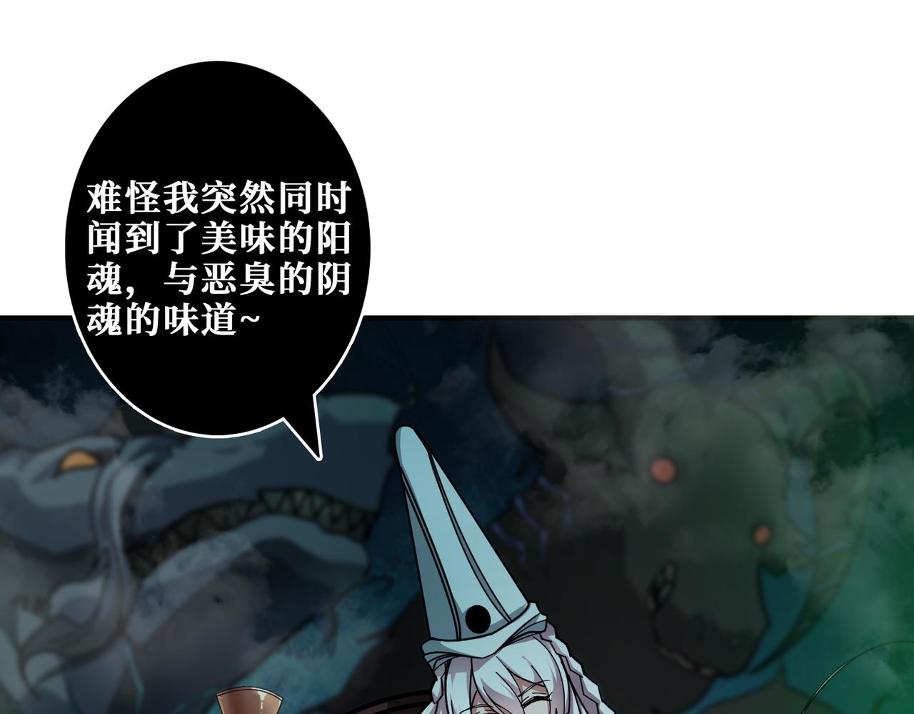 第308话 你就是馋她身子143