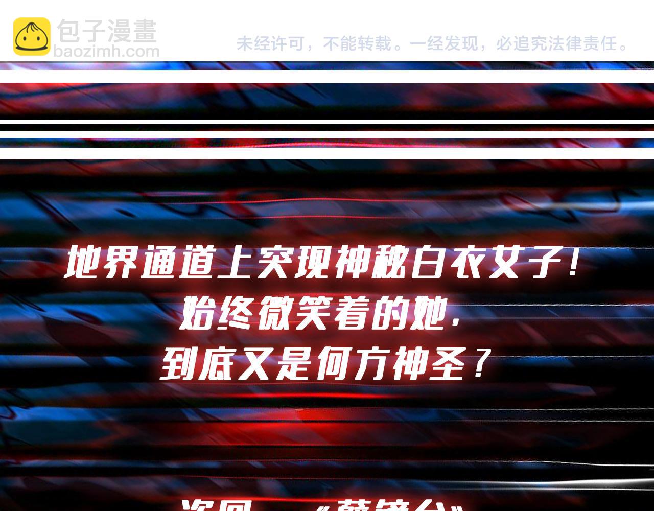 第308话 你就是馋她身子146