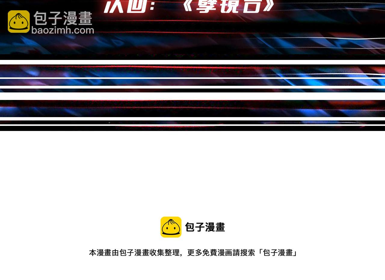 第308话 你就是馋她身子147