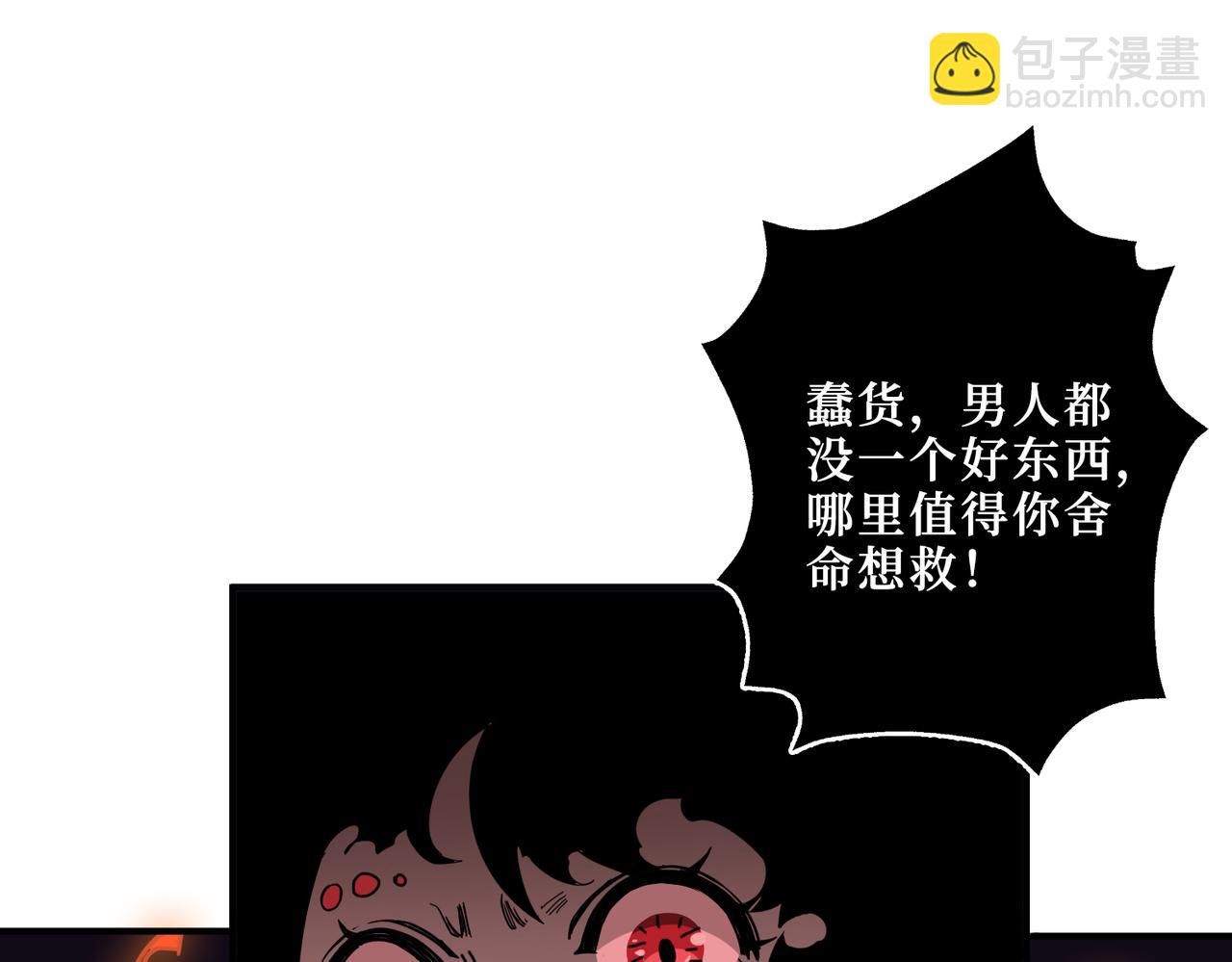第308话 你就是馋她身子15