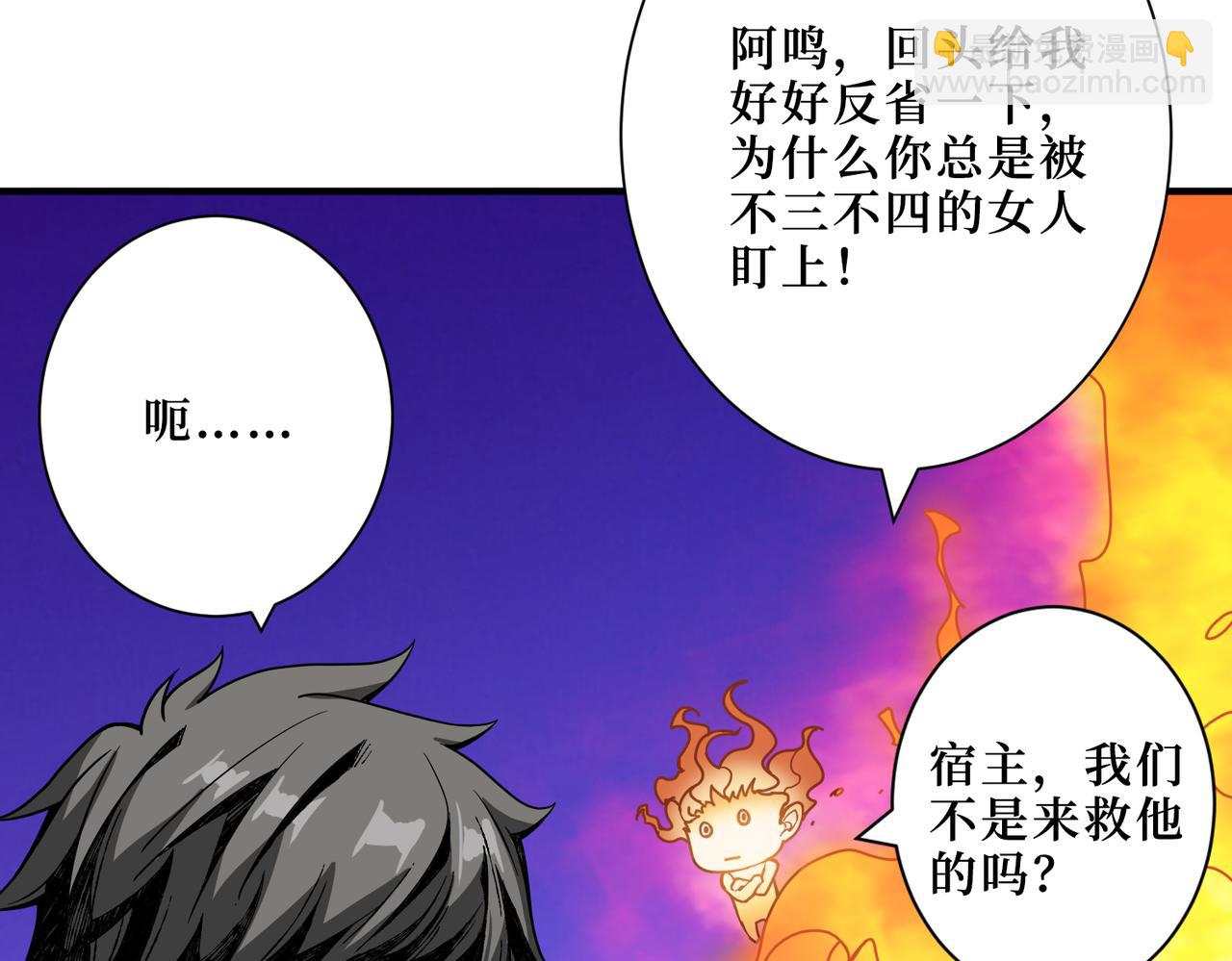 第308话 你就是馋她身子20