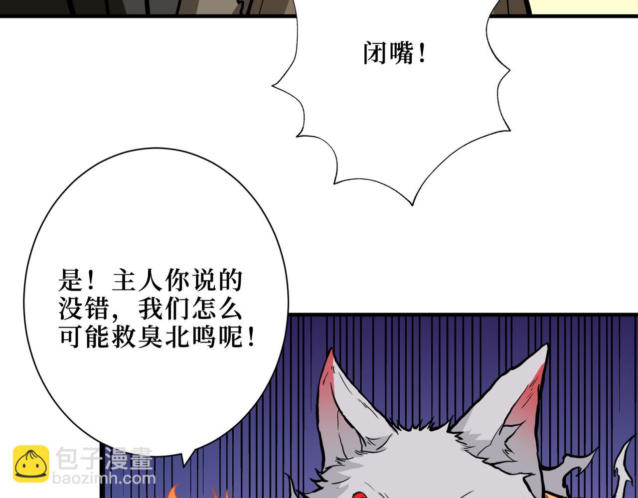 第308话 你就是馋她身子23