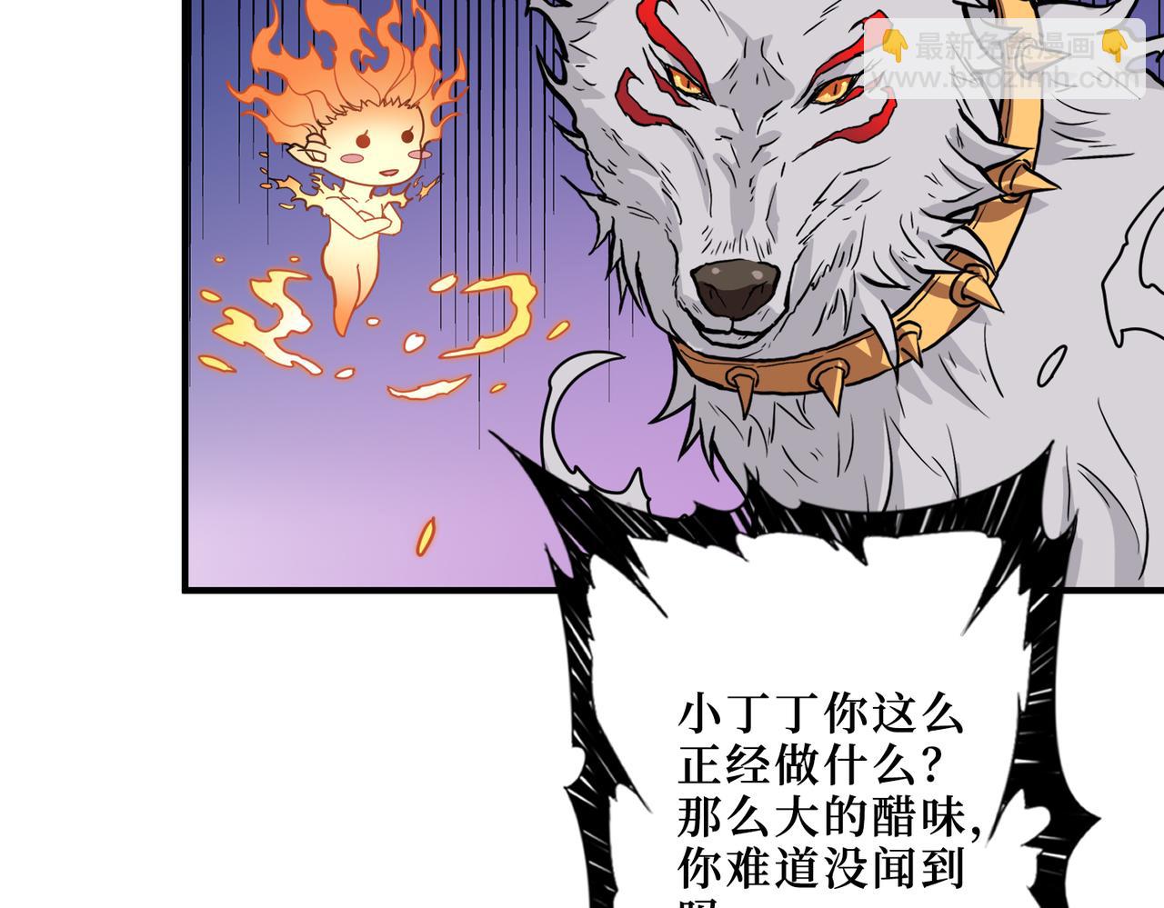 第308话 你就是馋她身子24