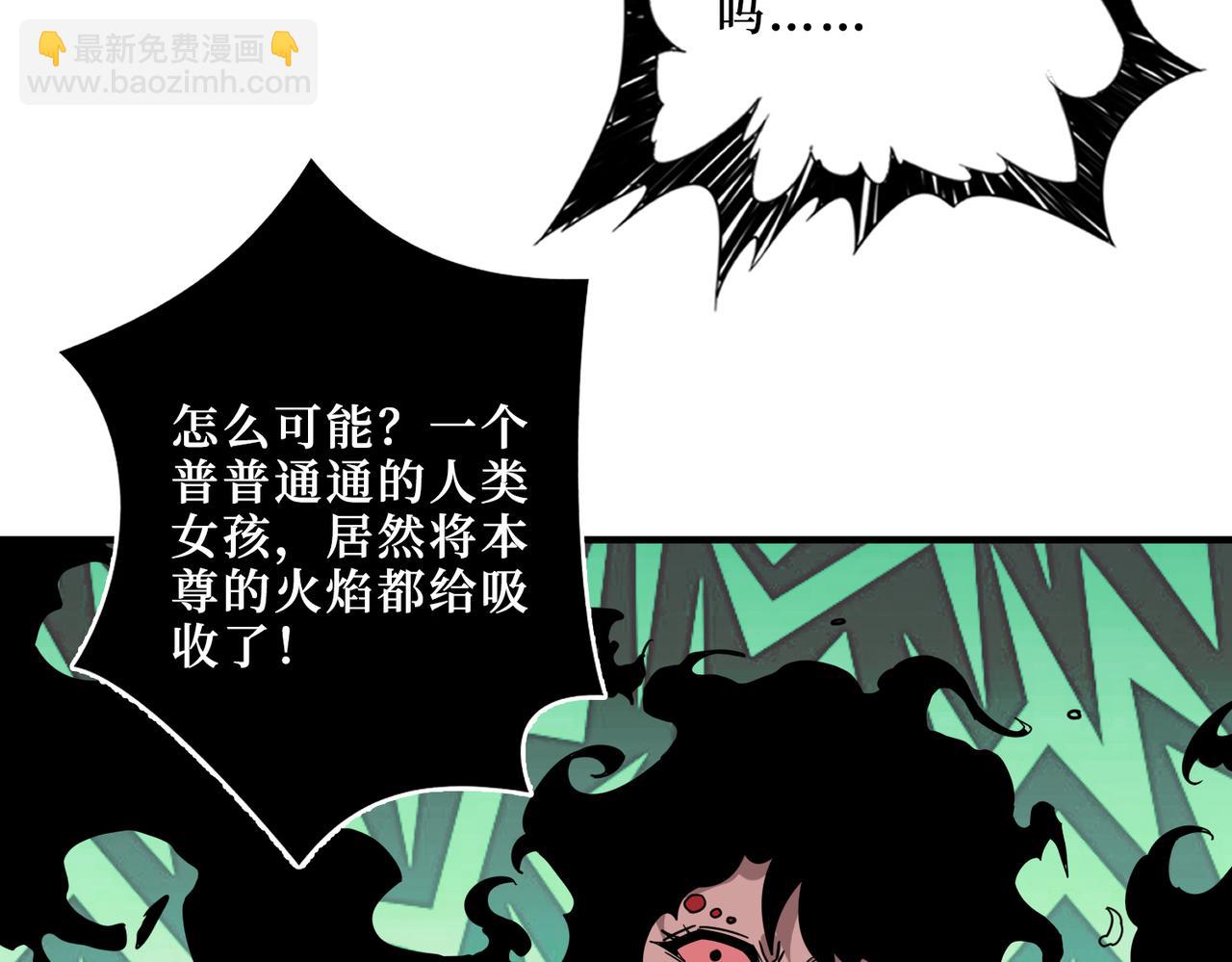 第308话 你就是馋她身子25