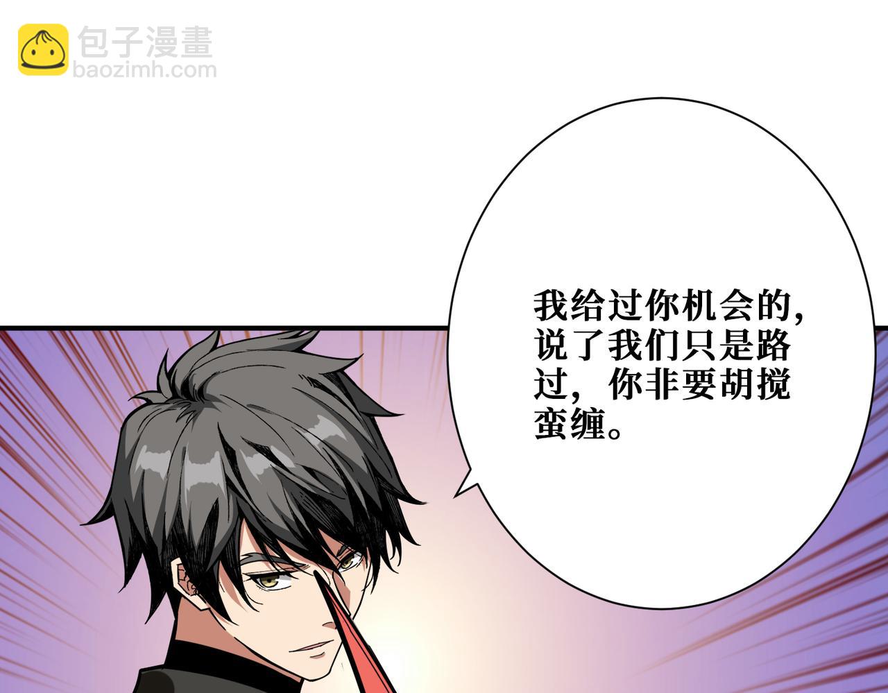 第308话 你就是馋她身子29