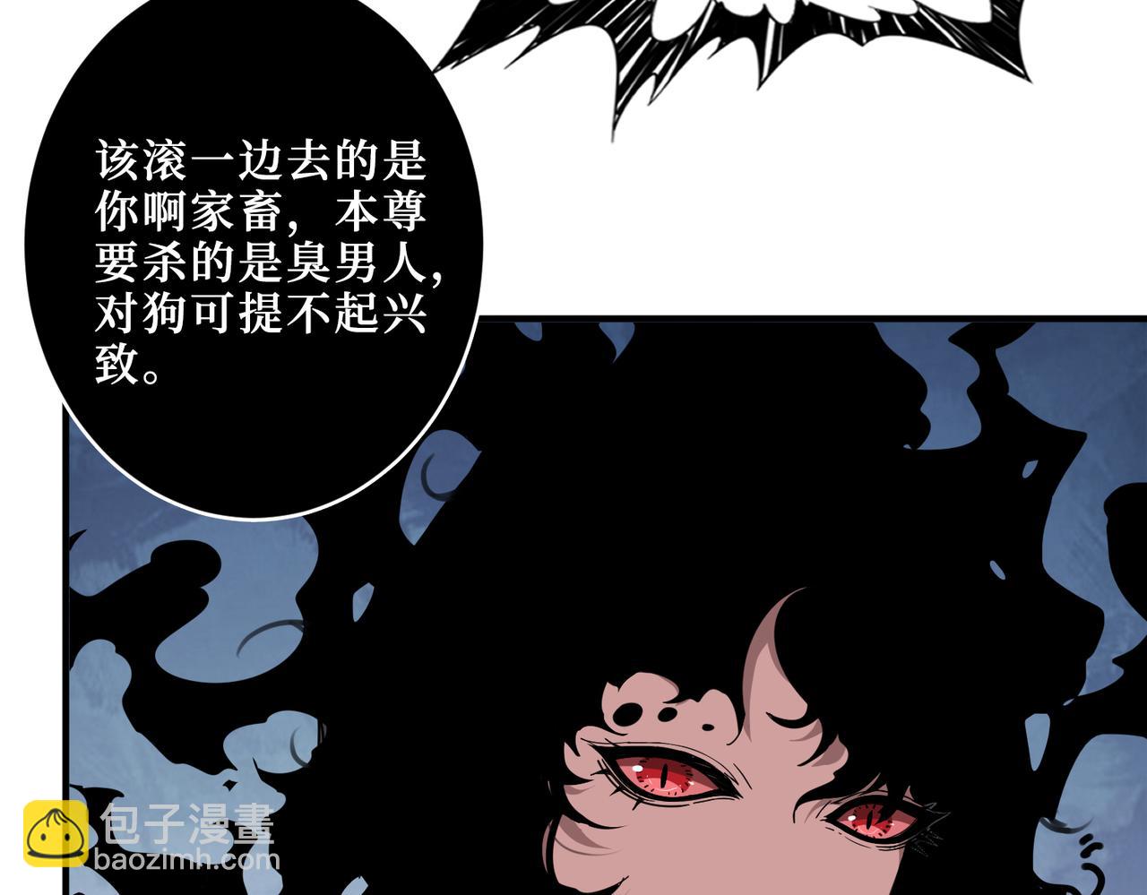 第308话 你就是馋她身子3