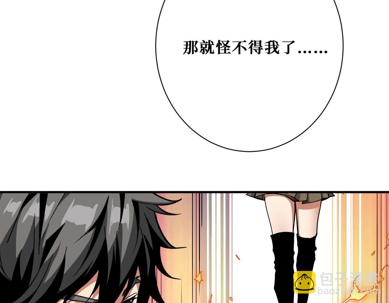 第308话 你就是馋她身子32