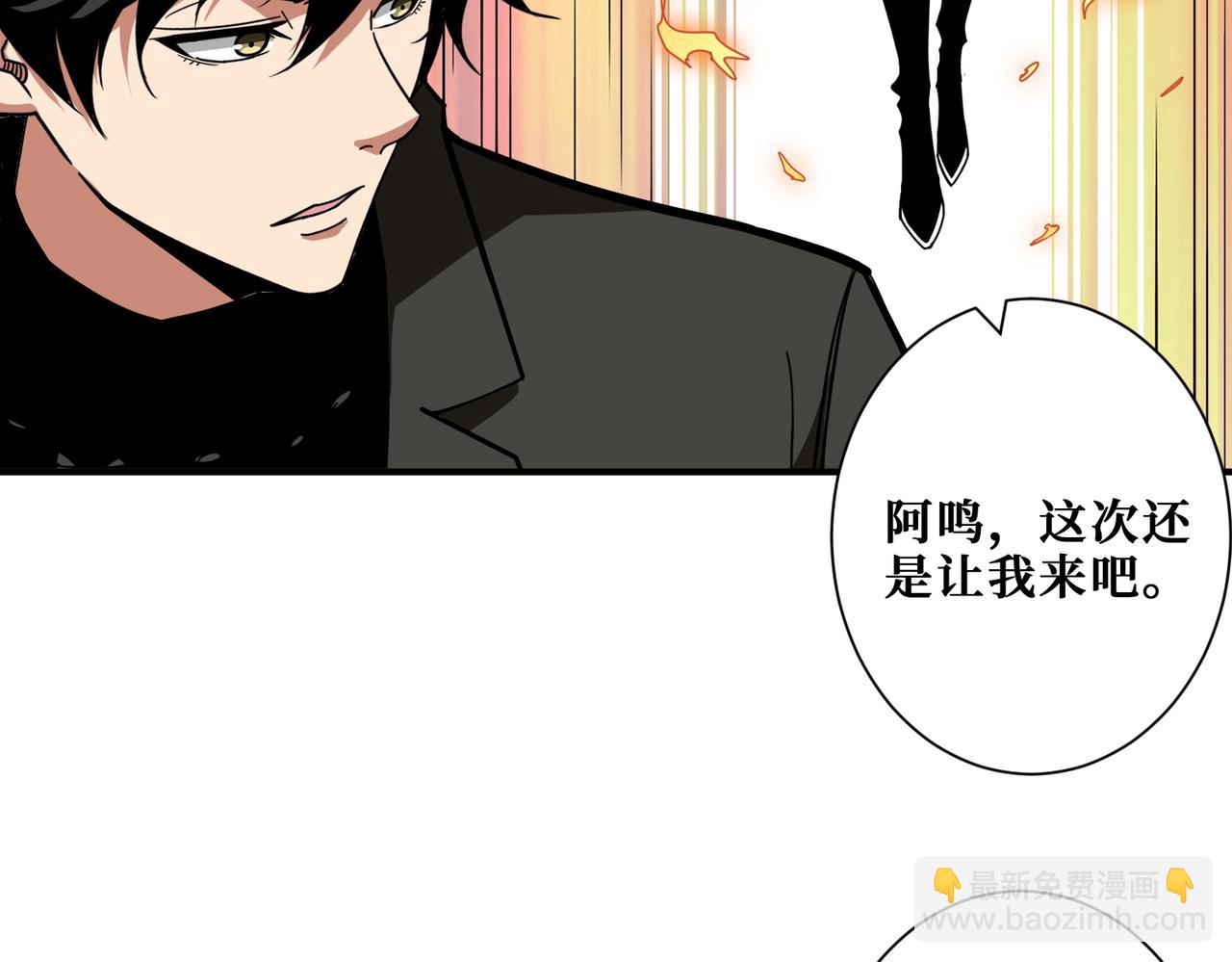 第308话 你就是馋她身子33