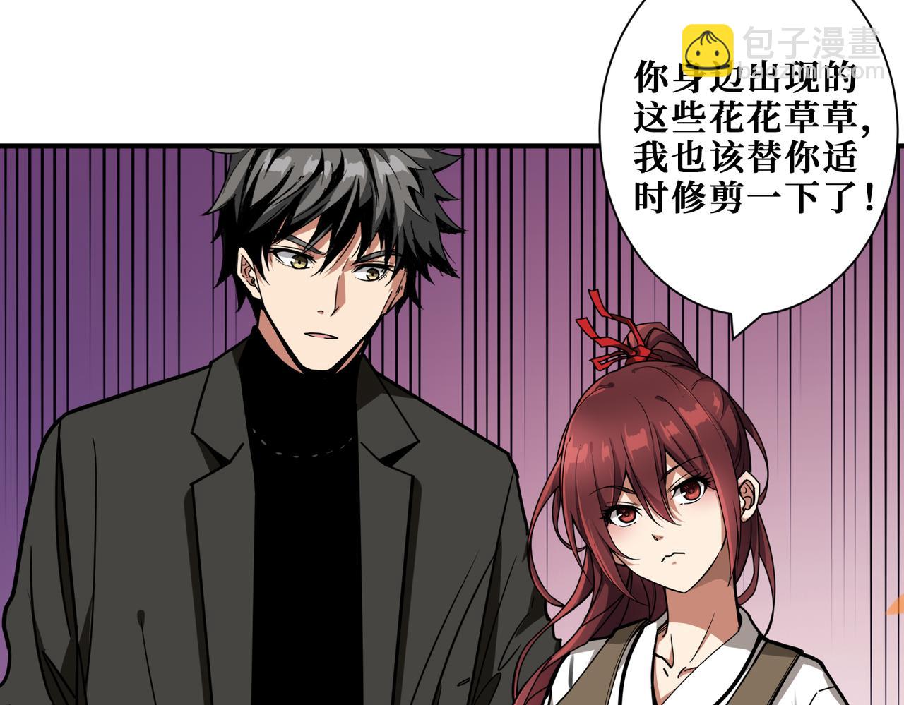 第308话 你就是馋她身子34