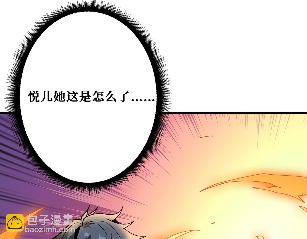 第308话 你就是馋她身子36