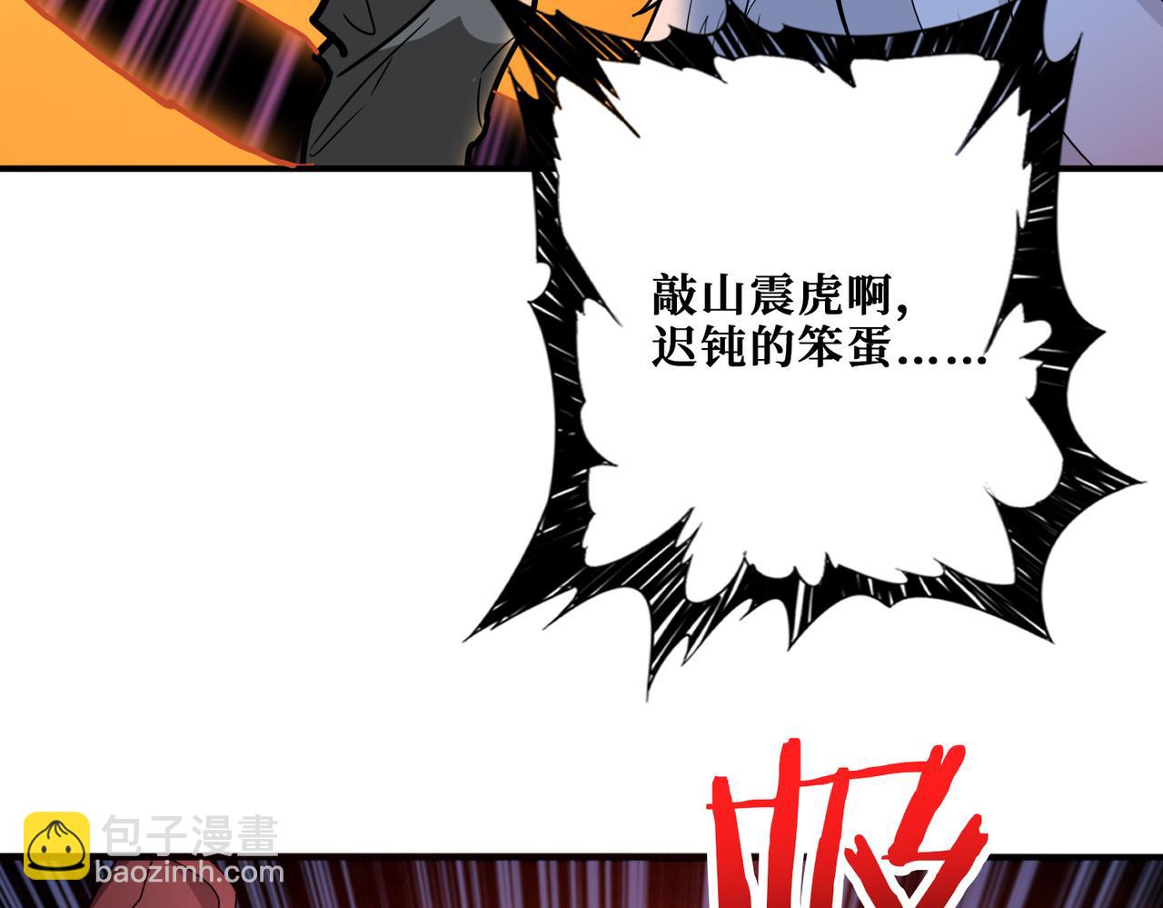 第308话 你就是馋她身子39