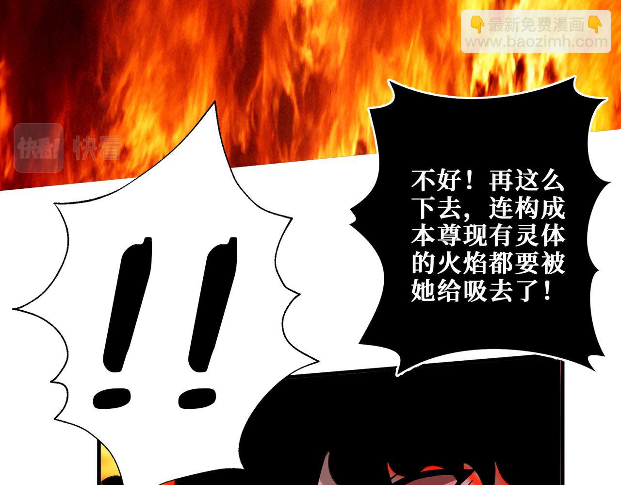 第308话 你就是馋她身子42