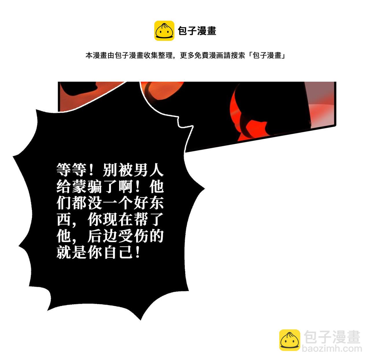 第308话 你就是馋她身子44