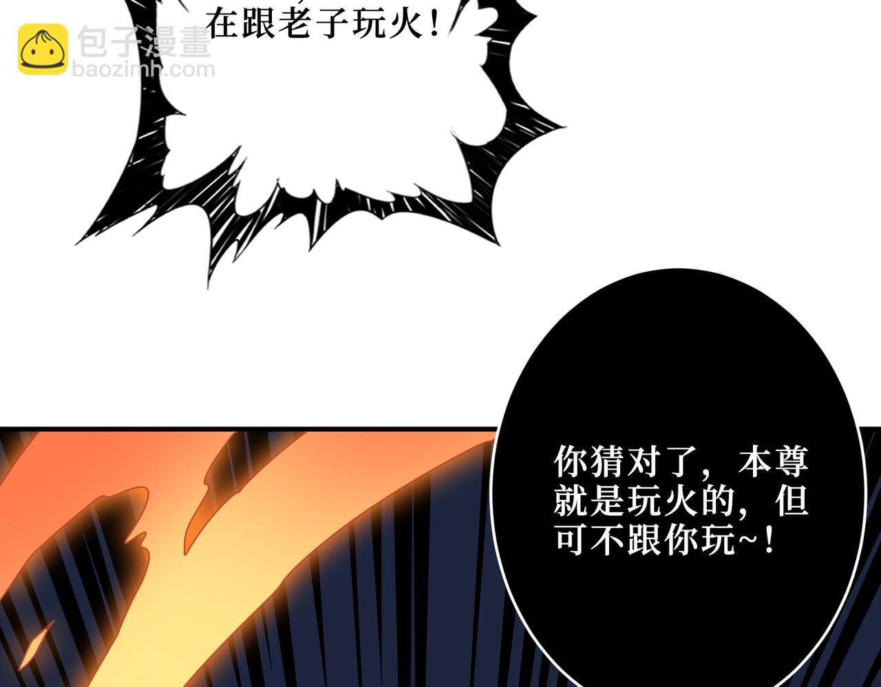 第308话 你就是馋她身子5