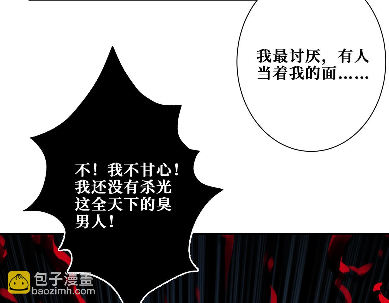 第308话 你就是馋她身子50