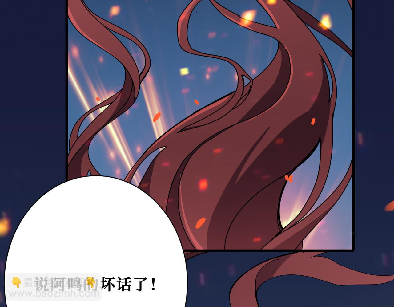 第308话 你就是馋她身子56
