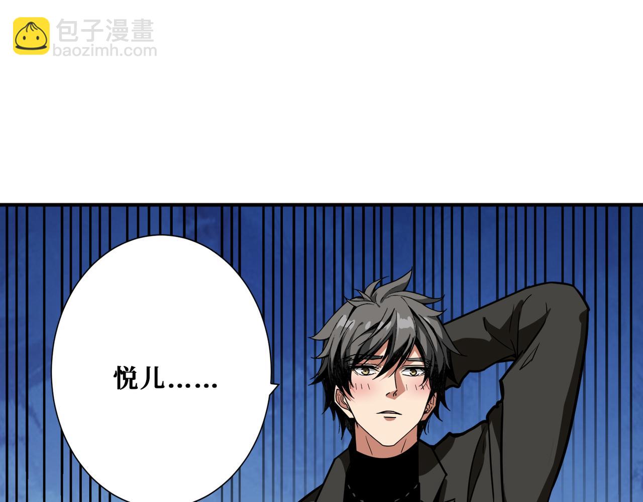 第308话 你就是馋她身子61