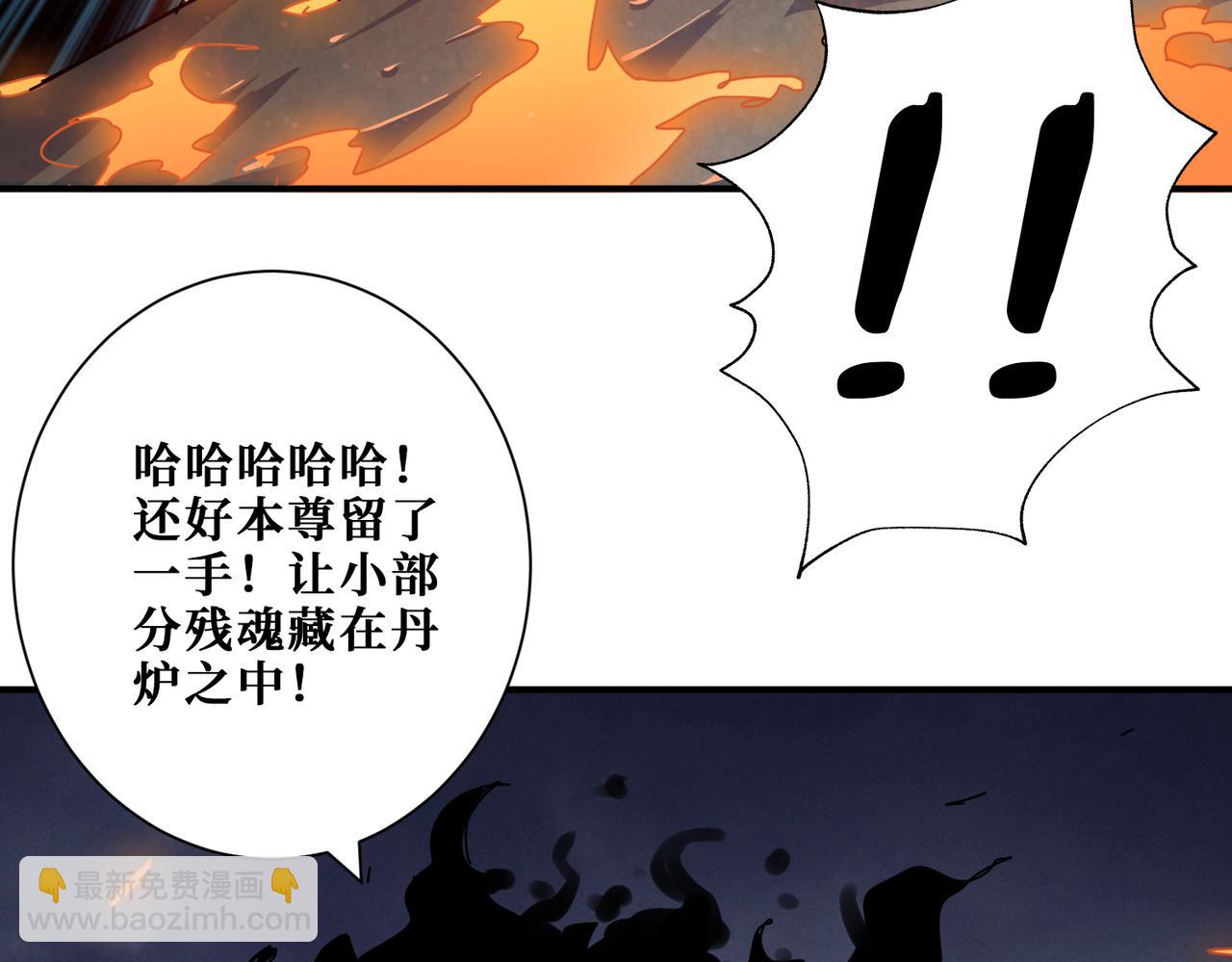 第308话 你就是馋她身子67