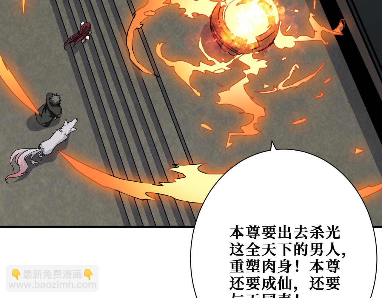 第308话 你就是馋她身子69