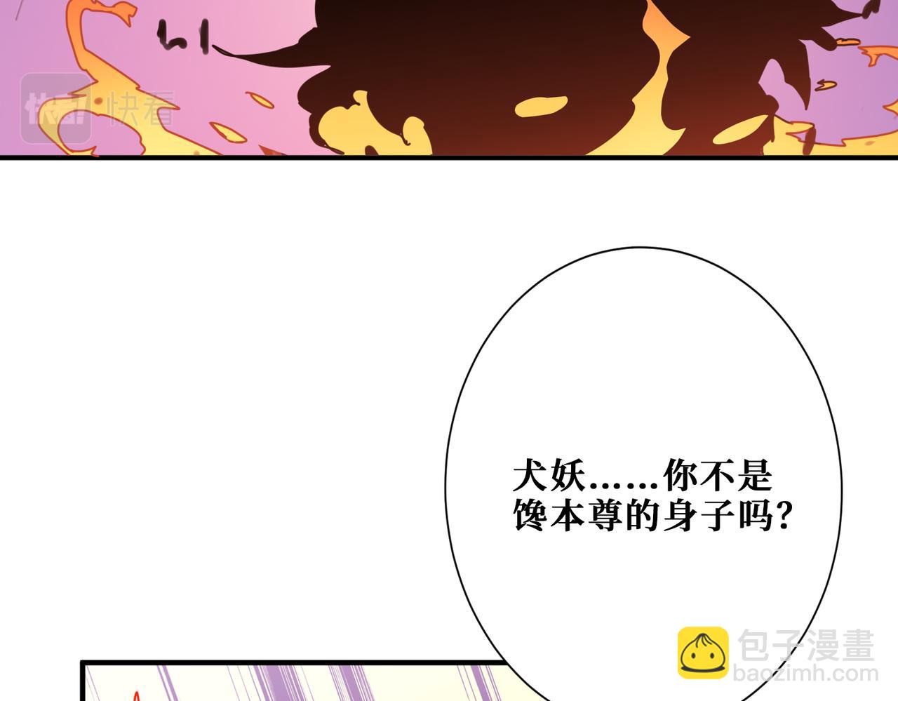 第308话 你就是馋她身子73