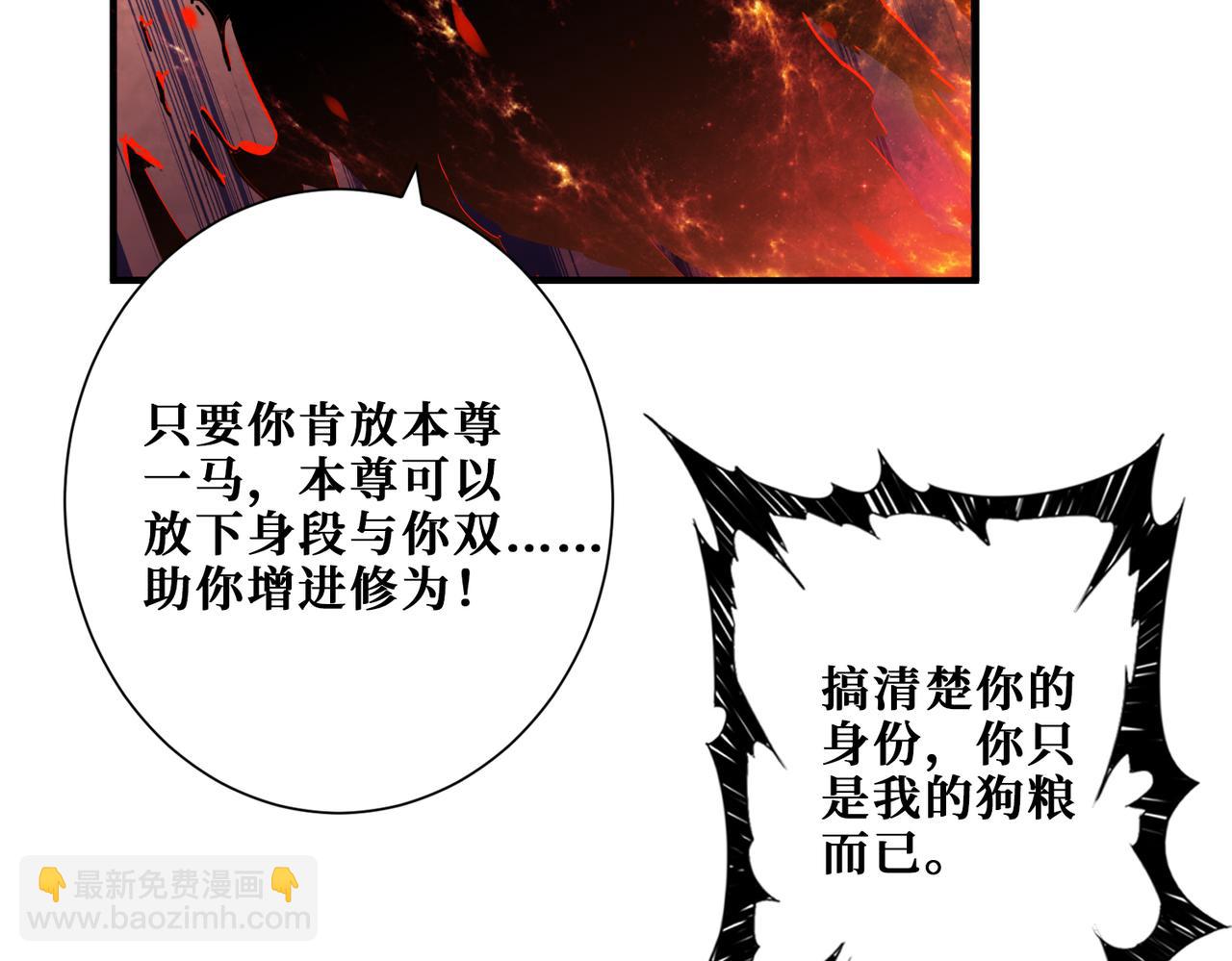 第308话 你就是馋她身子75
