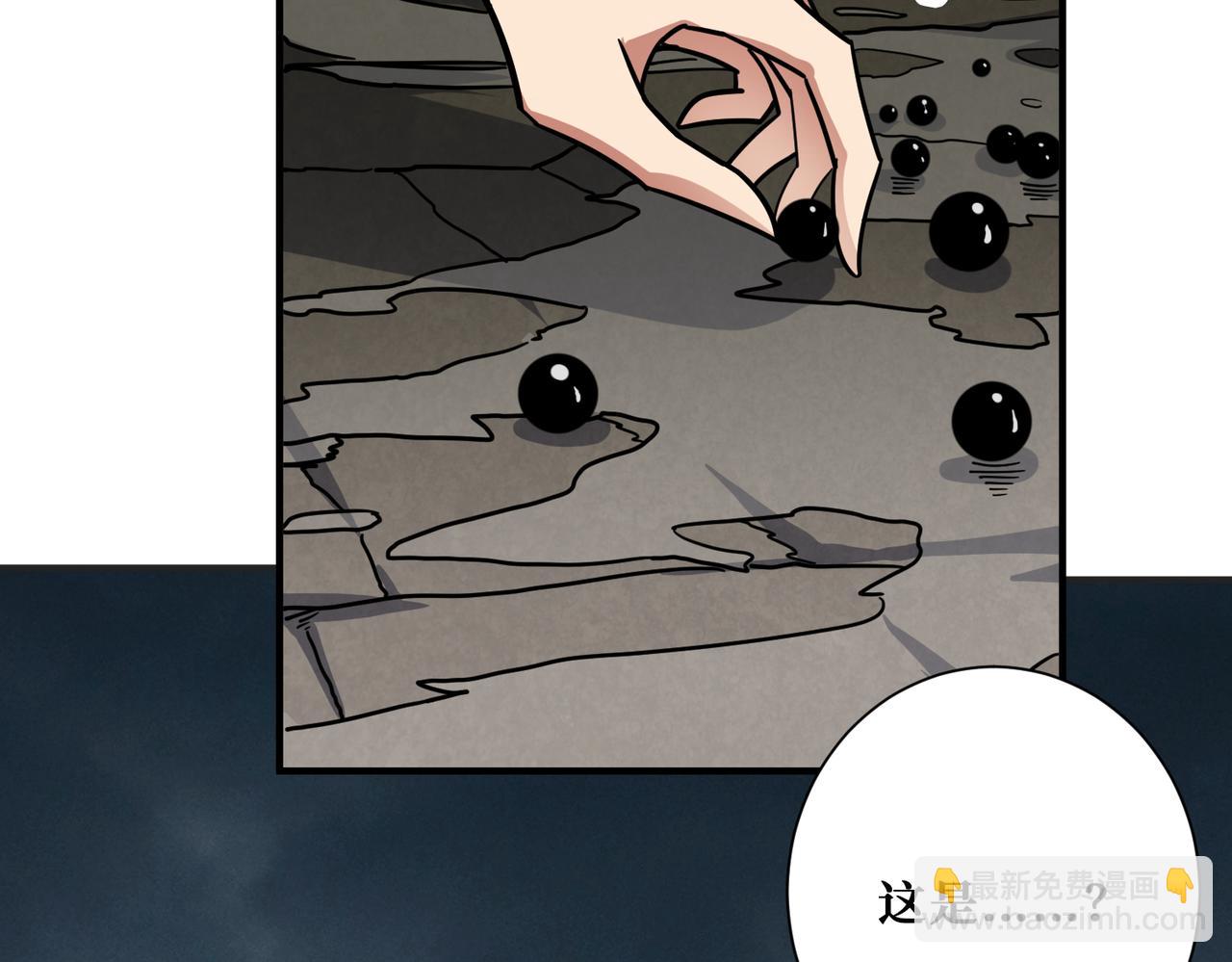 第308话 你就是馋她身子79
