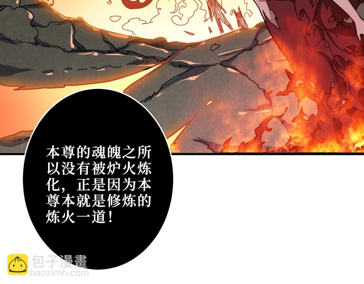 第308话 你就是馋她身子8