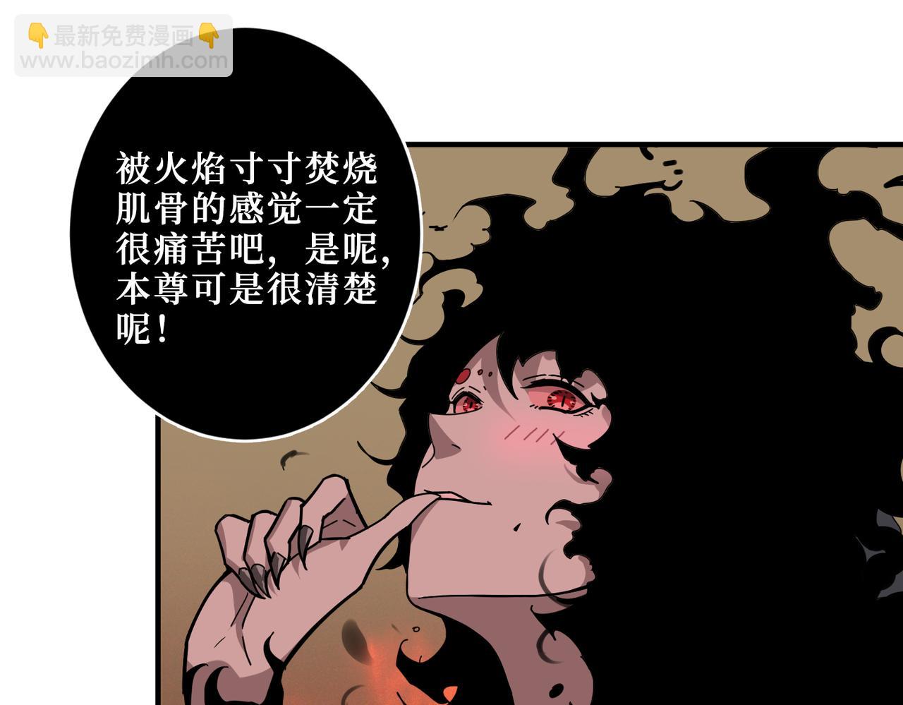 第308话 你就是馋她身子9