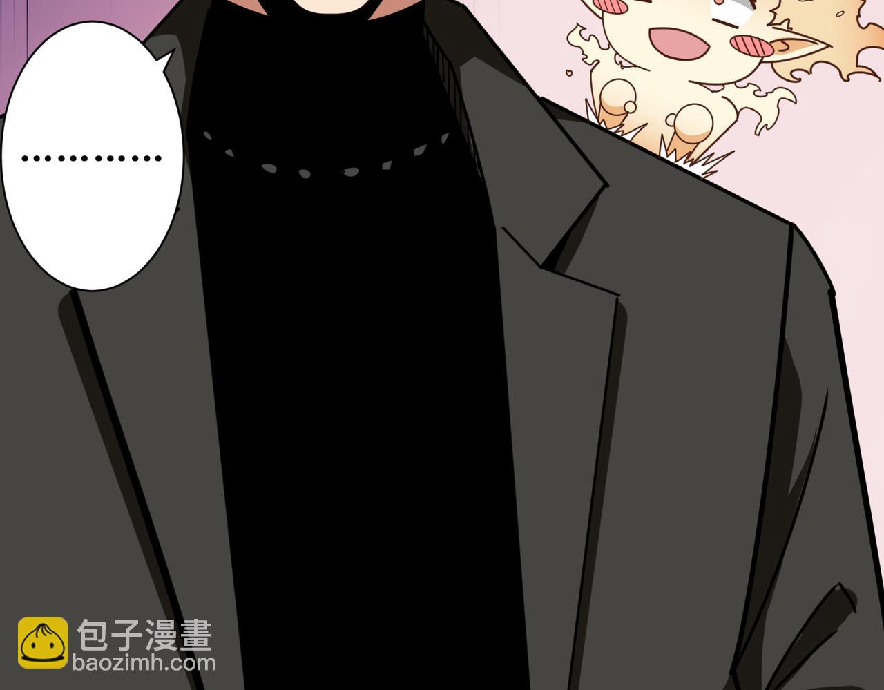 第308话 你就是馋她身子90