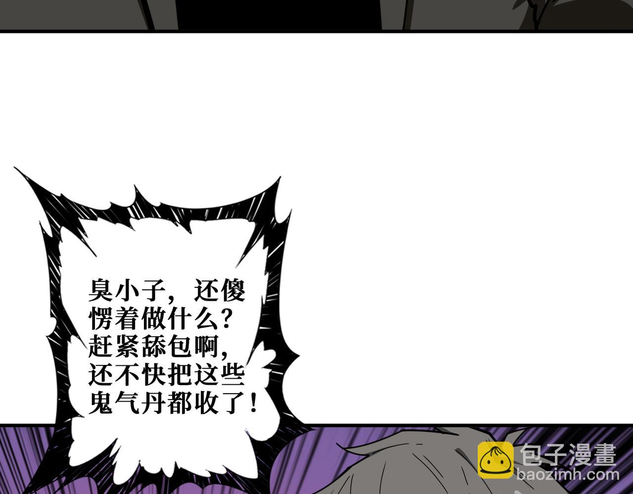第308话 你就是馋她身子91