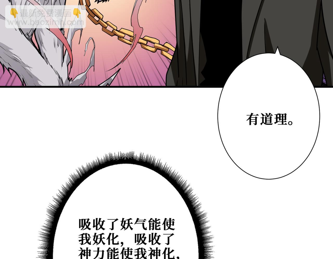 第308话 你就是馋她身子93