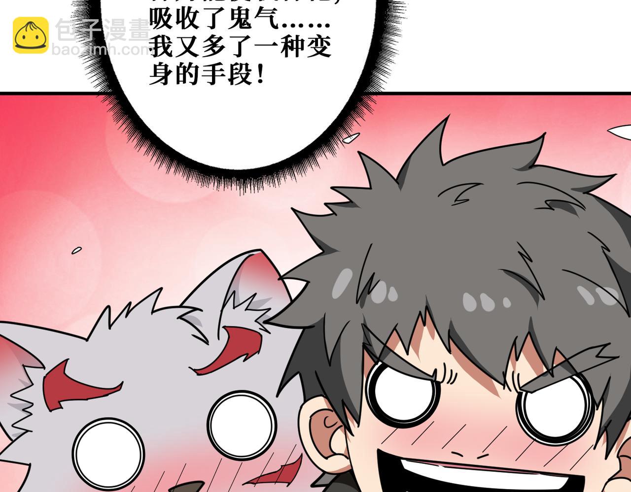 第308话 你就是馋她身子94