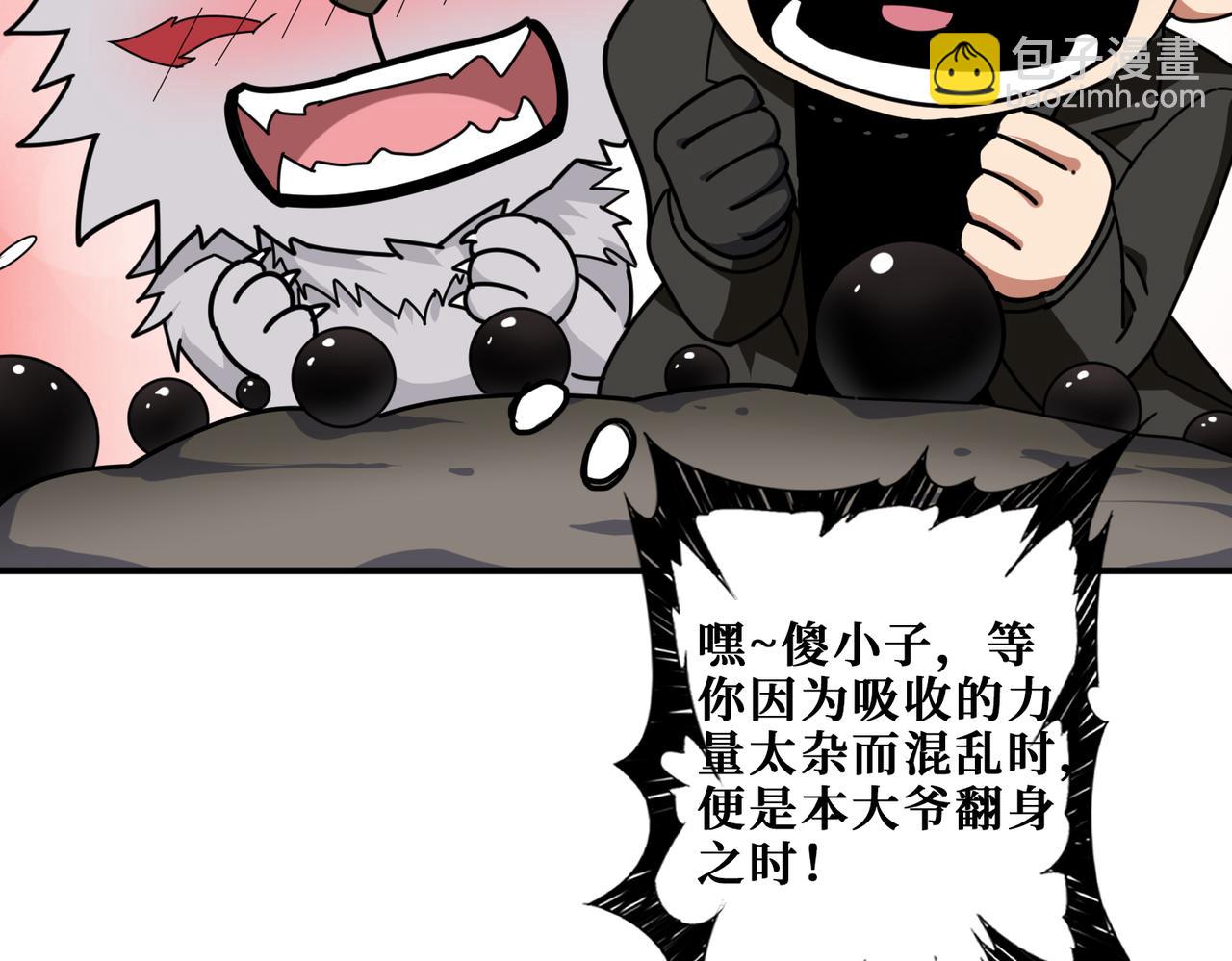 第308话 你就是馋她身子95