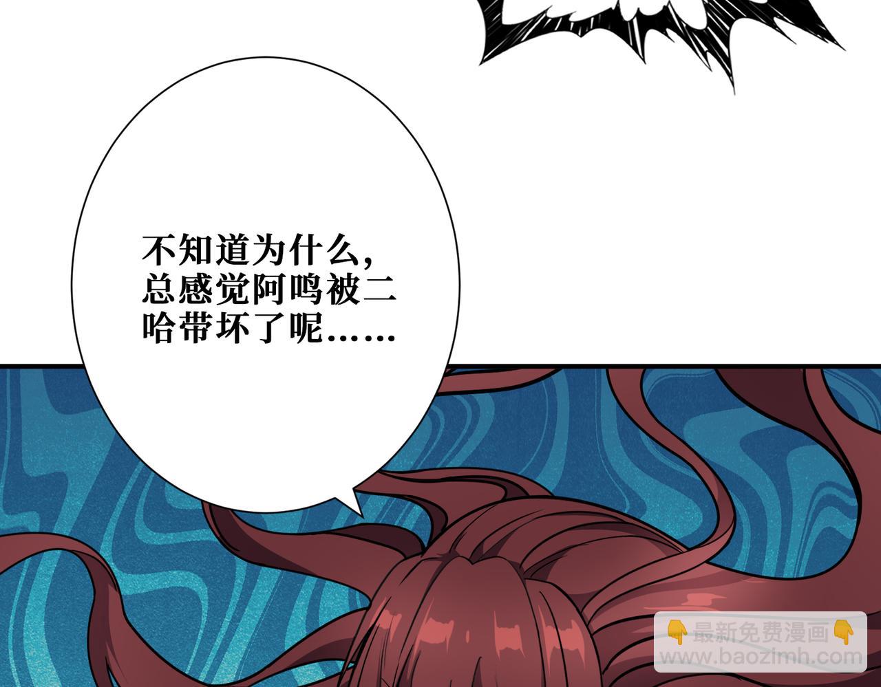 第308话 你就是馋她身子96