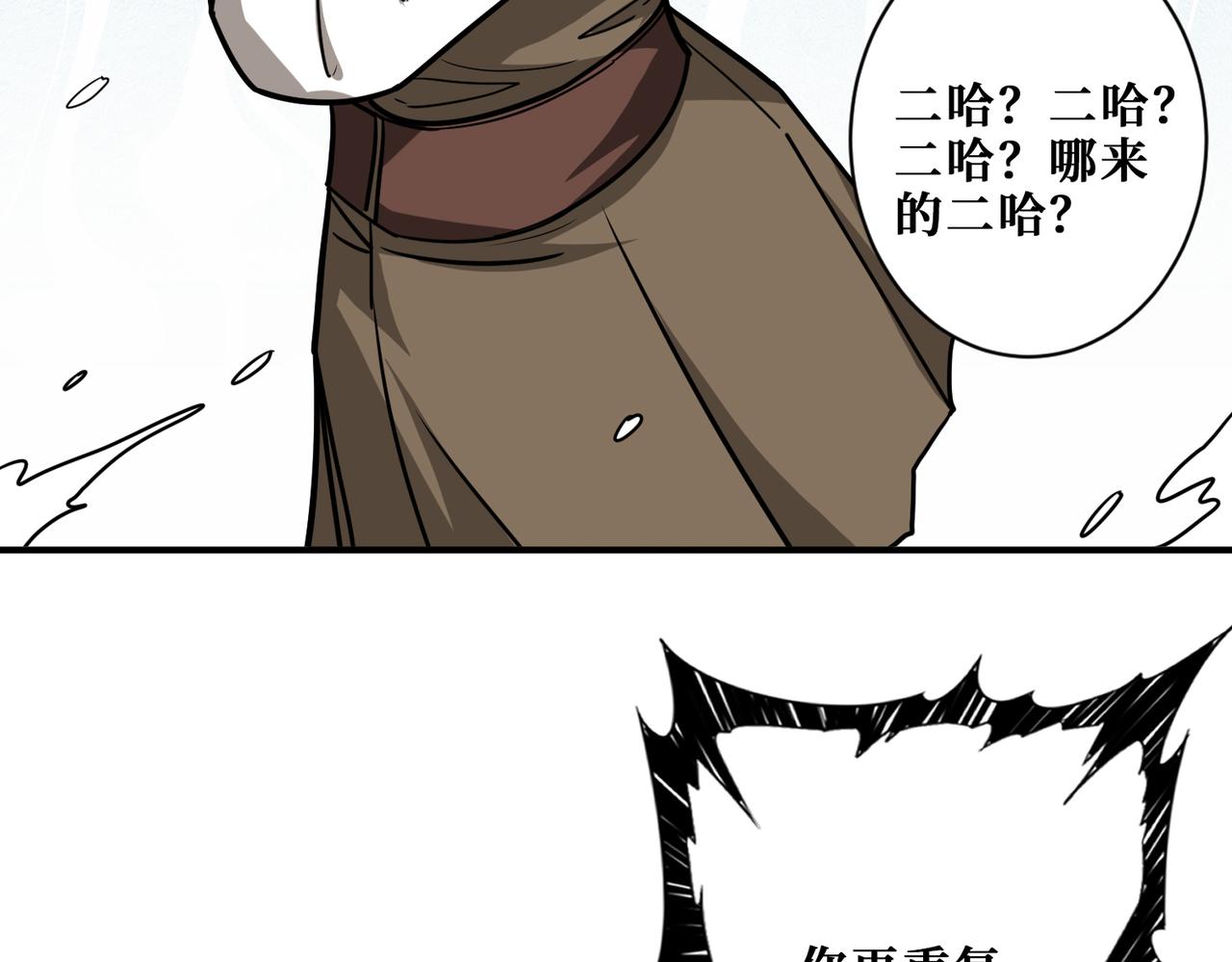 第308话 你就是馋她身子98