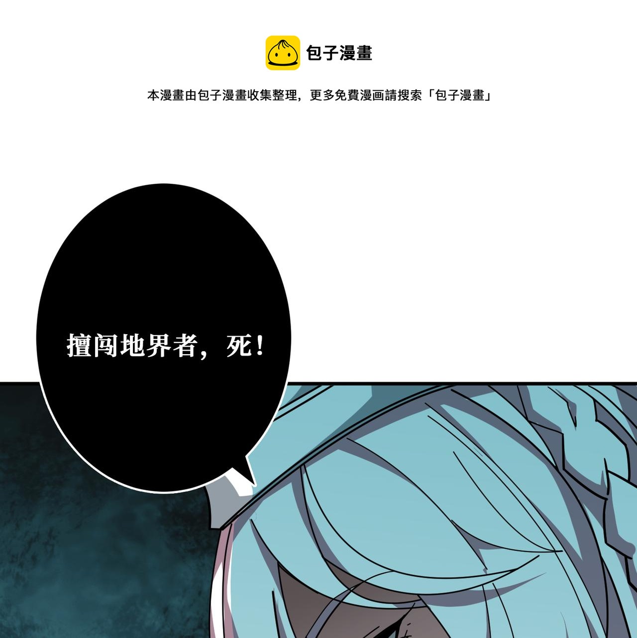 第309话 孽镜台0