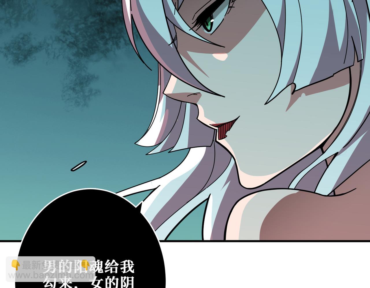 第309话 孽镜台1