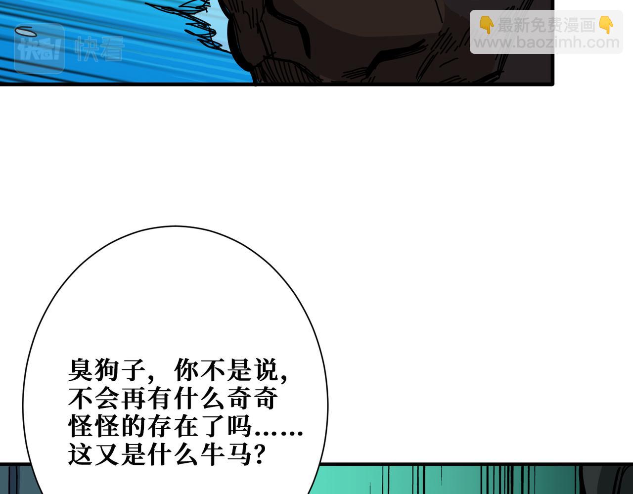 第309话 孽镜台10