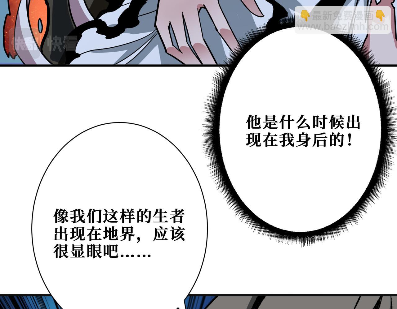 第309话 孽镜台106