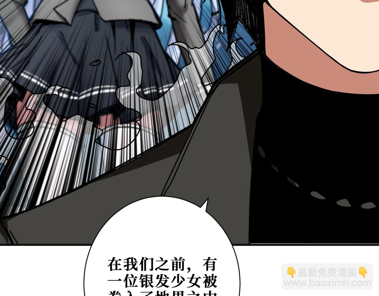 第309话 孽镜台108